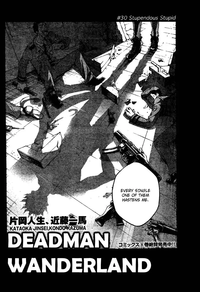 Deadman Wonderland Chapter 30 5